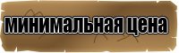 Пижама для детей девочек